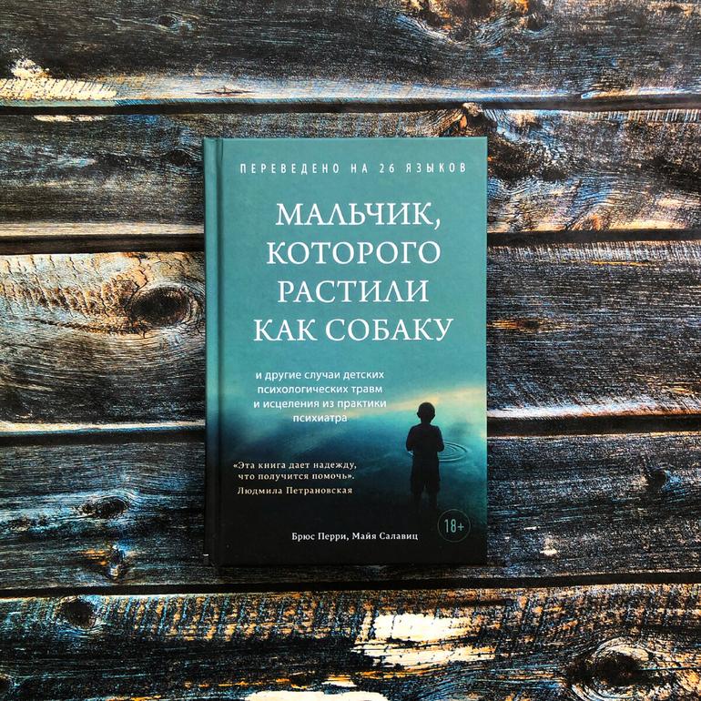 50 хороших книг. Большая подборка жанров и авторов на любой вкус. Фото №35