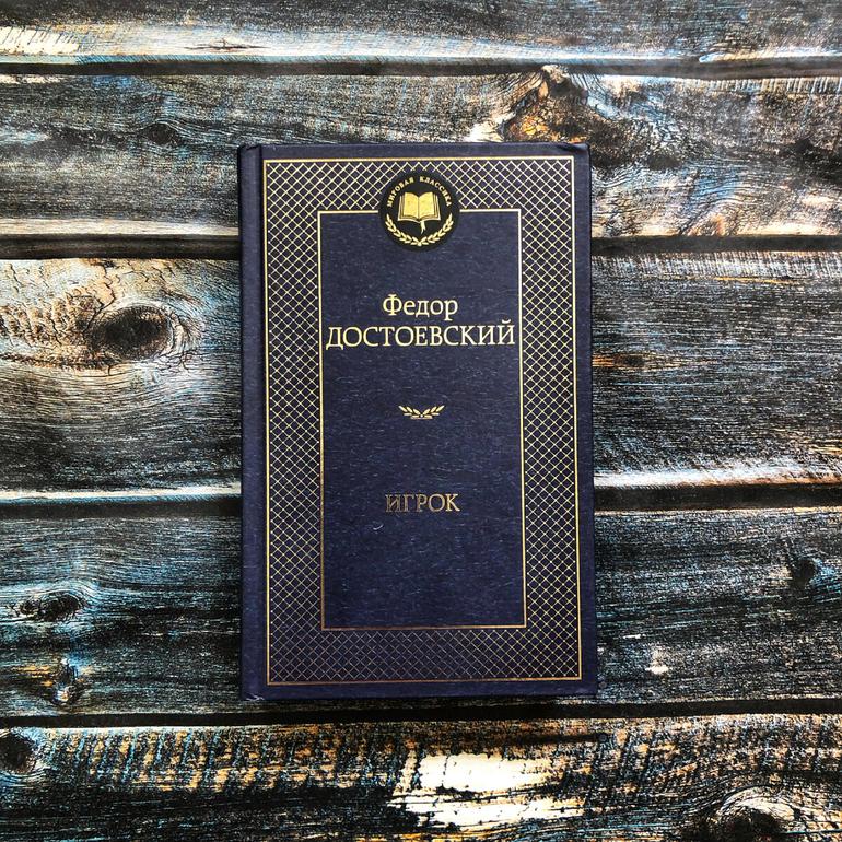 50 хороших книг. Большая подборка жанров и авторов на любой вкус. Фото №39