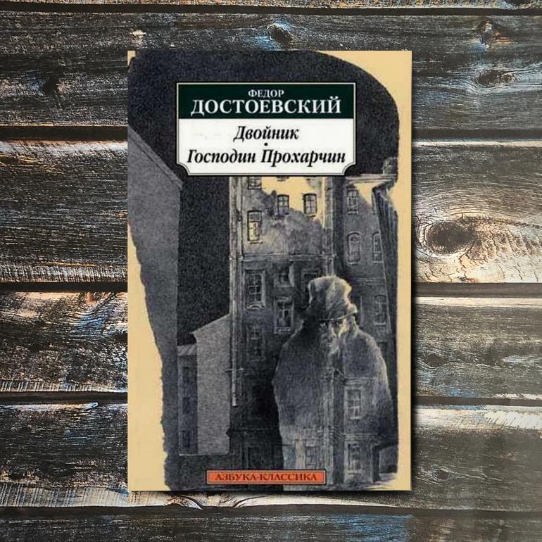 50 хороших книг. Большая подборка жанров и авторов на любой вкус. Фото №41