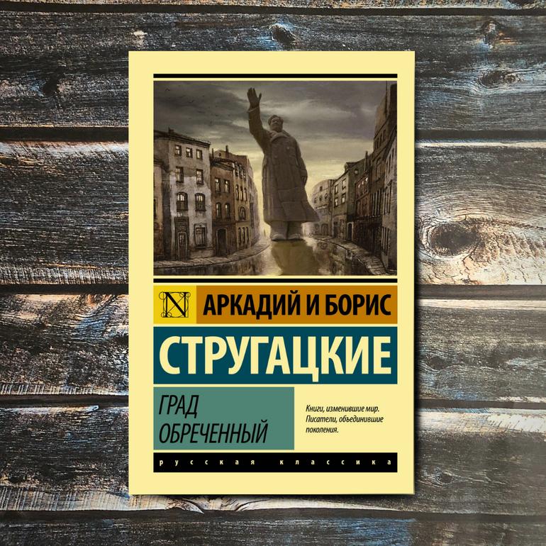 50 хороших книг. Большая подборка жанров и авторов на любой вкус. Фото №42