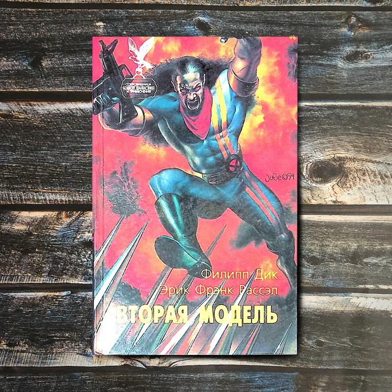 50 хороших книг. Большая подборка жанров и авторов на любой вкус. Фото №43