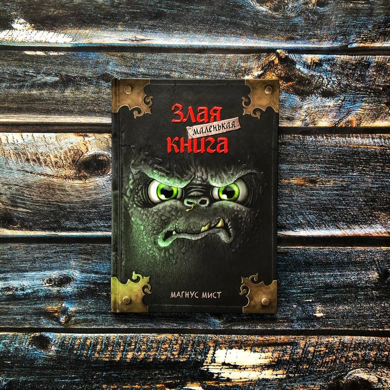 50 хороших книг. Большая подборка жанров и авторов на любой вкус. Фото №46