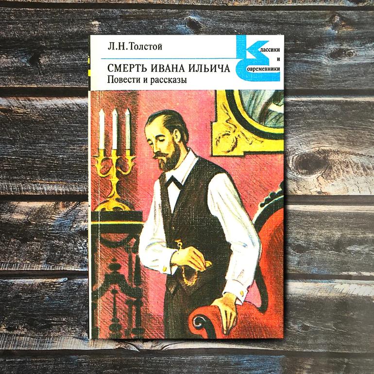 50 хороших книг. Большая подборка жанров и авторов на любой вкус. Фото №48