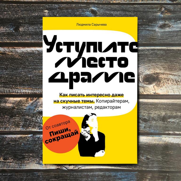 50 хороших книг. Большая подборка жанров и авторов на любой вкус. Фото №49