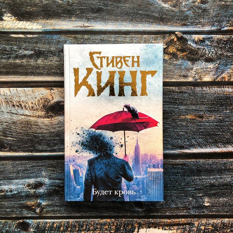 50 хороших книг. Большая подборка жанров и авторов на любой вкус. Фото №5