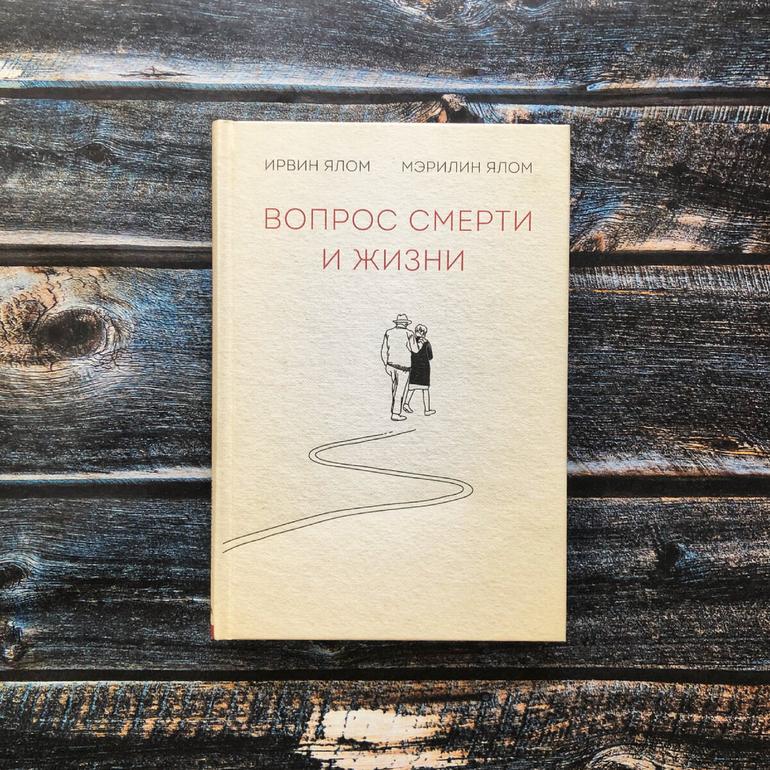50 хороших книг. Большая подборка жанров и авторов на любой вкус. Фото №52