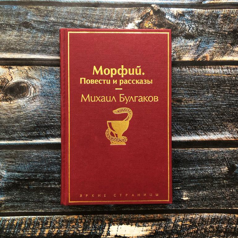 50 хороших книг. Большая подборка жанров и авторов на любой вкус. Фото №54