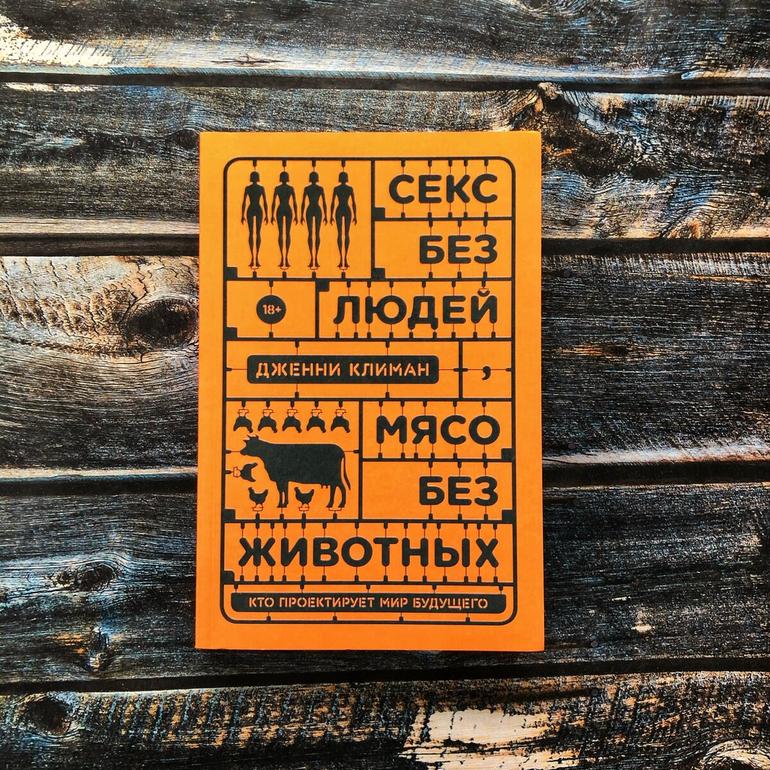 50 хороших книг. Большая подборка жанров и авторов на любой вкус. Фото №6