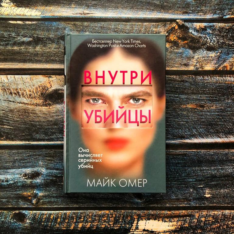 50 хороших книг. Большая подборка жанров и авторов на любой вкус. Фото №7