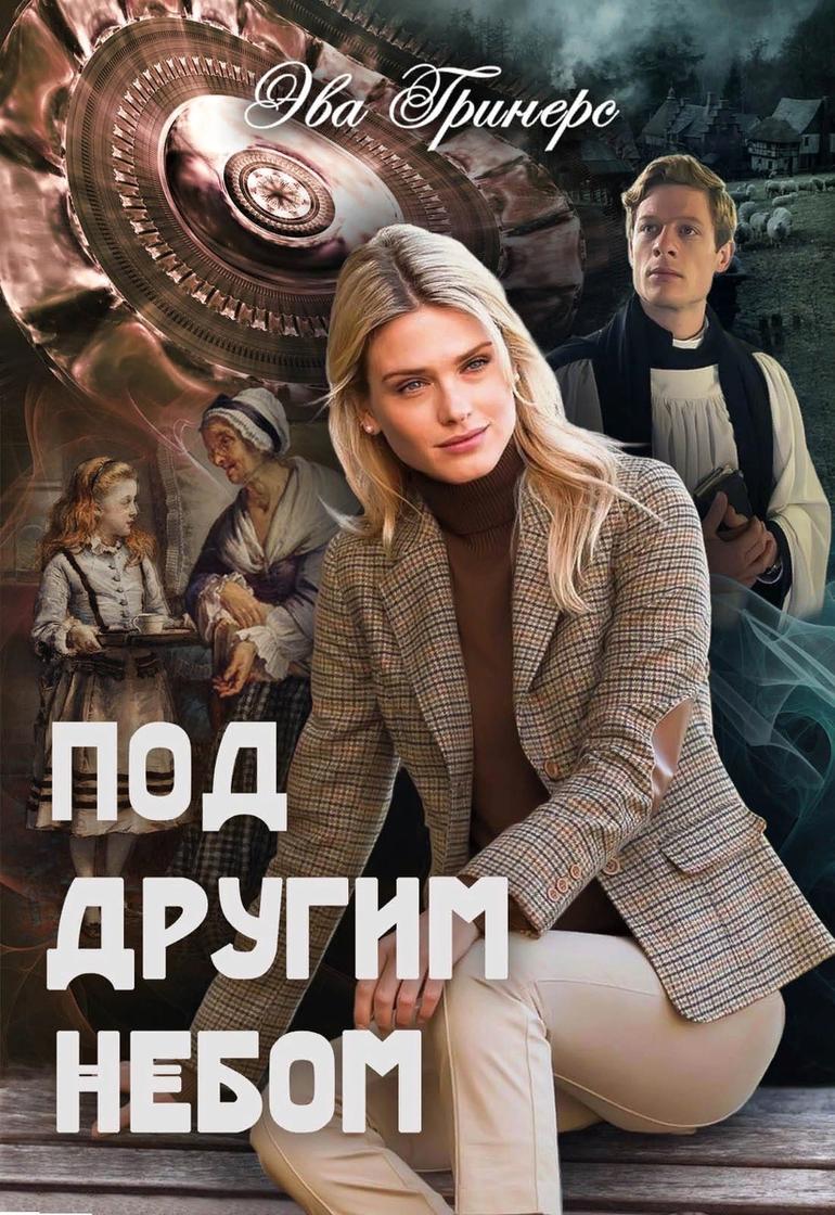 Лучшие бесплатные книги, которые можно читать онлайн. Фото №4