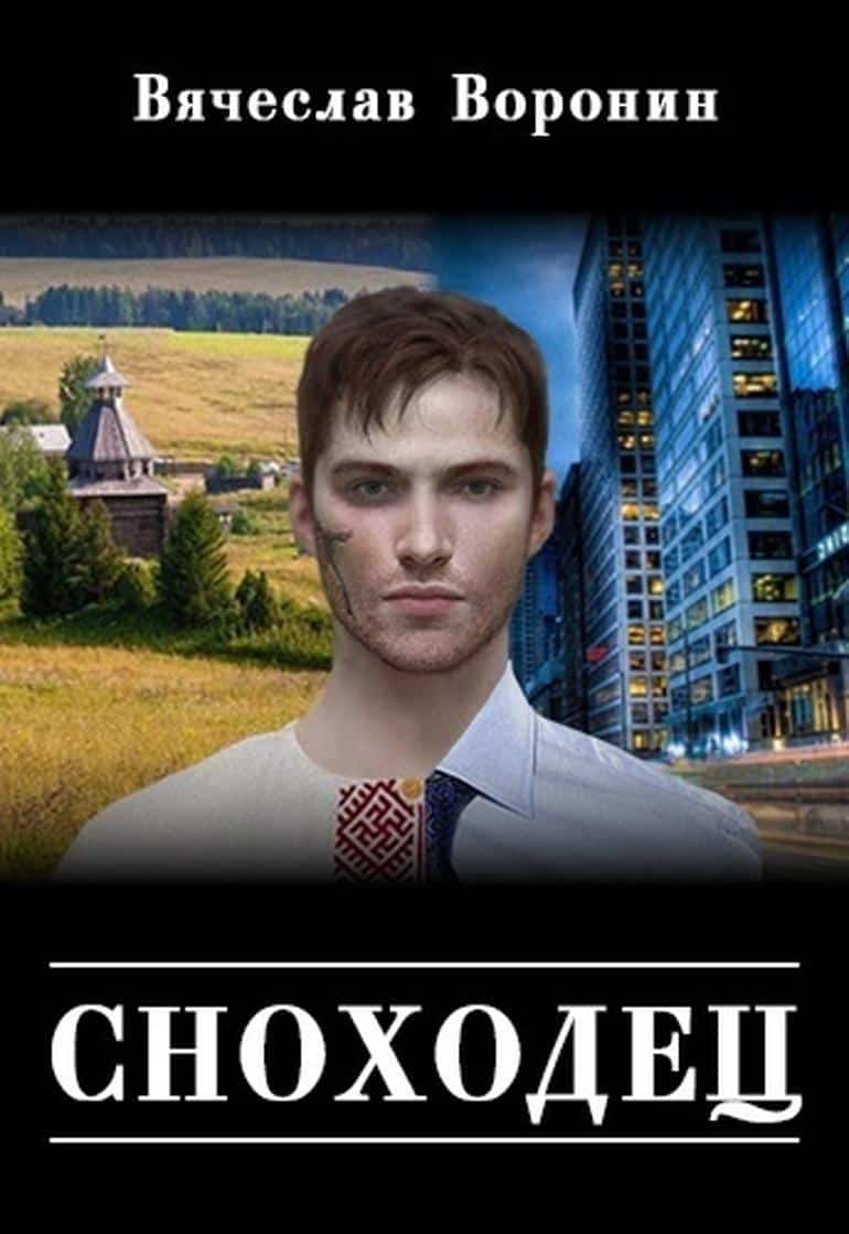 Лучшие бесплатные книги, которые можно читать онлайн. Фото №9