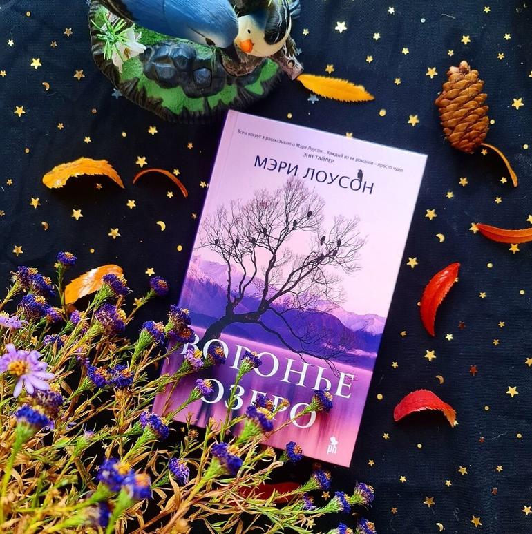 25 книг идеальных для чтения осенью. Фото №23