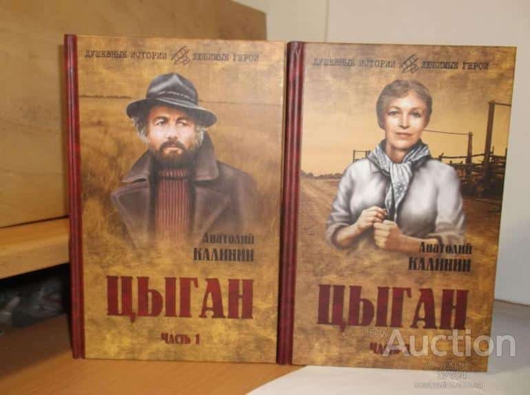 Книги по фильмам, фильмы по книгам. Фото №6