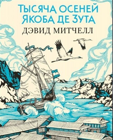 🍁Осень - лучшее время для прочтения этих книг!. Фото №4