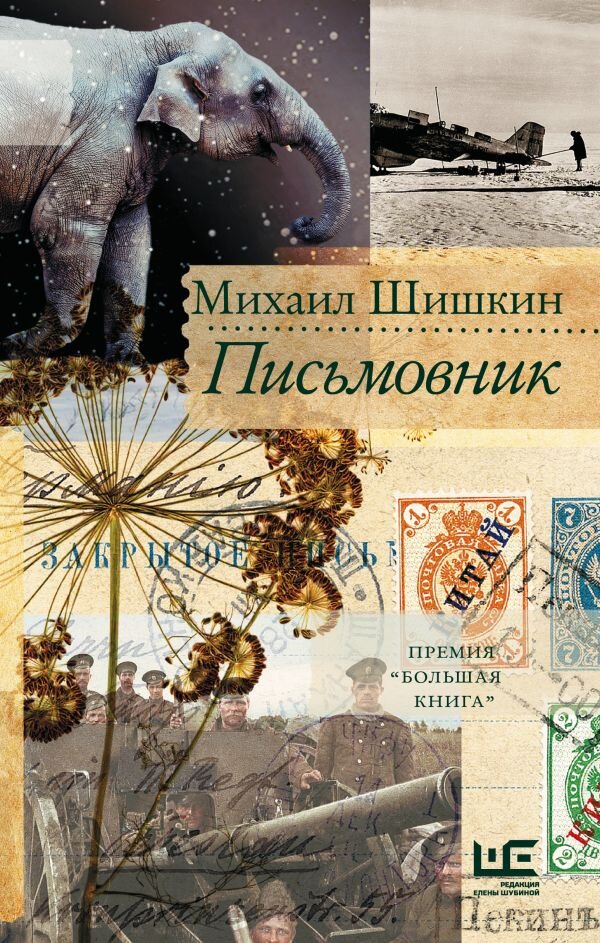 🍁Осень - лучшее время для прочтения этих книг!. Фото №7