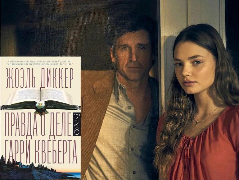 10 лучших книг 2024 года. Фото №10