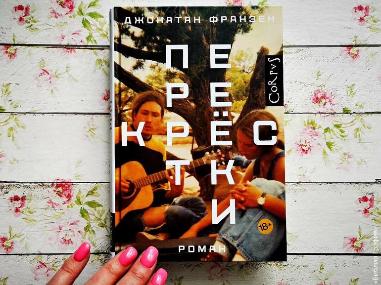 10 лучших книг 2024 года. Фото №2