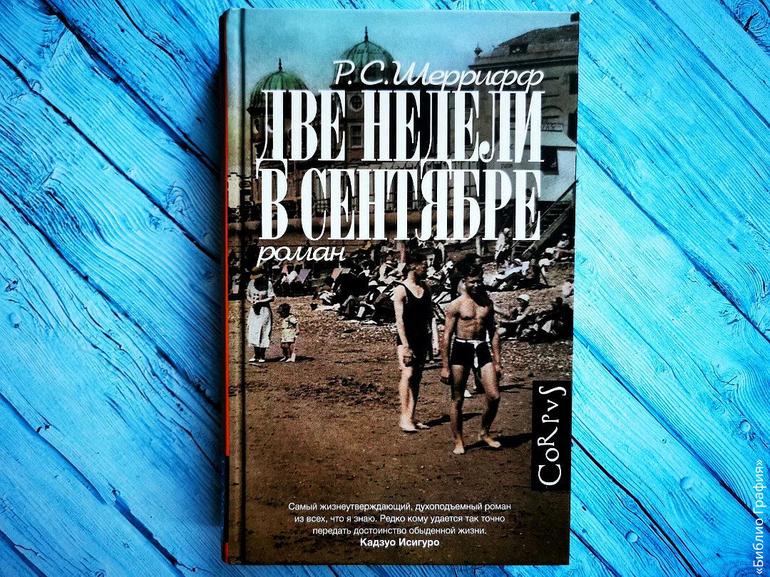 10 лучших книг 2024 года. Фото №7