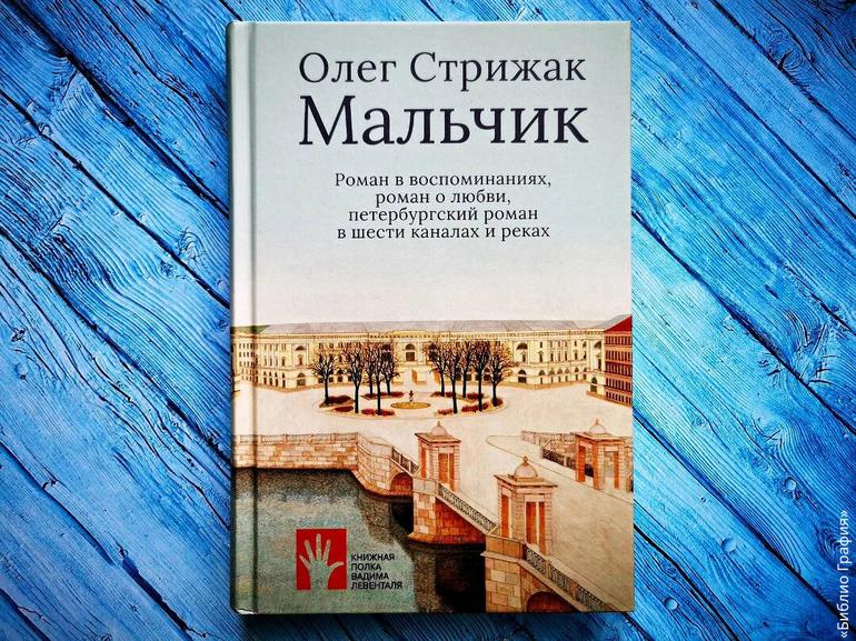 10 лучших книг 2024 года. Фото №8