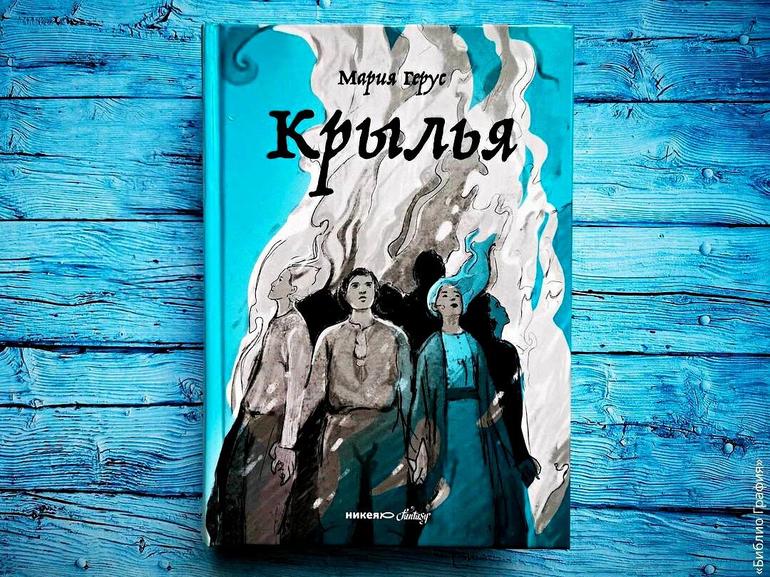 10 лучших книг 2024 года. Фото №9