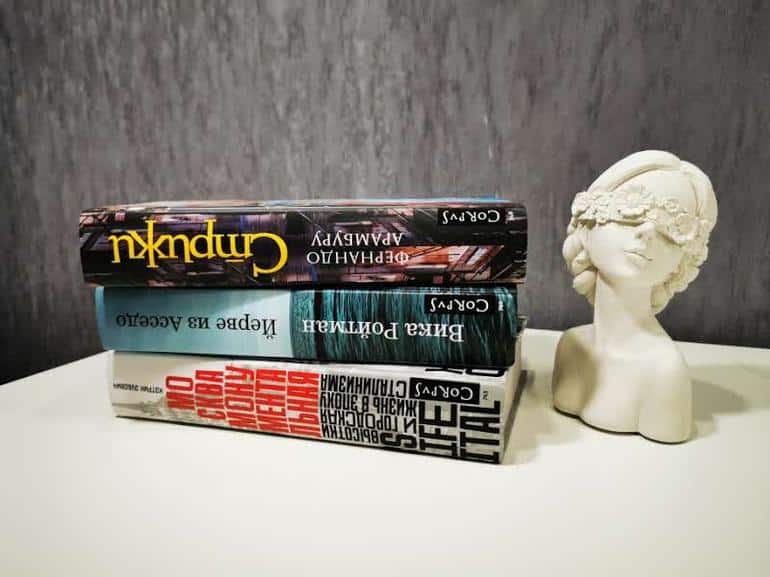 10 крутых книг. Прочитанное 2024 года, которое меня впечатлило. Фото №1