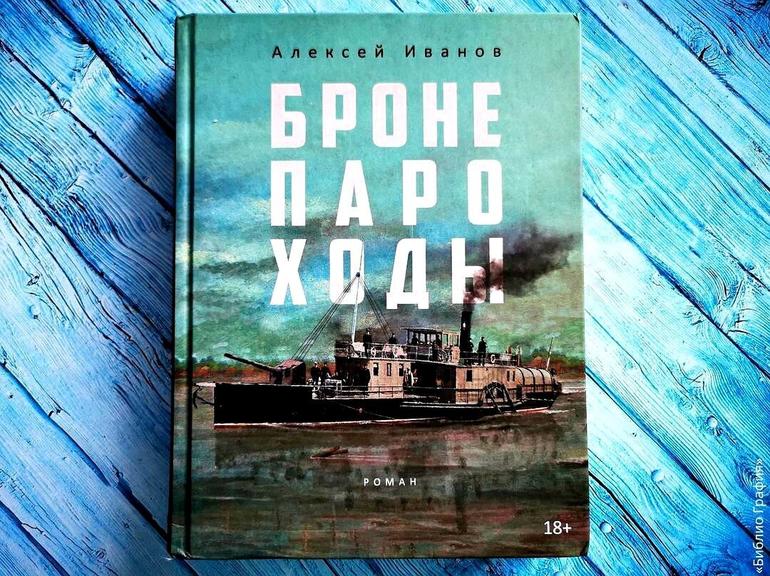 10 крутых книг. Прочитанное 2024 года, которое меня впечатлило. Фото №5