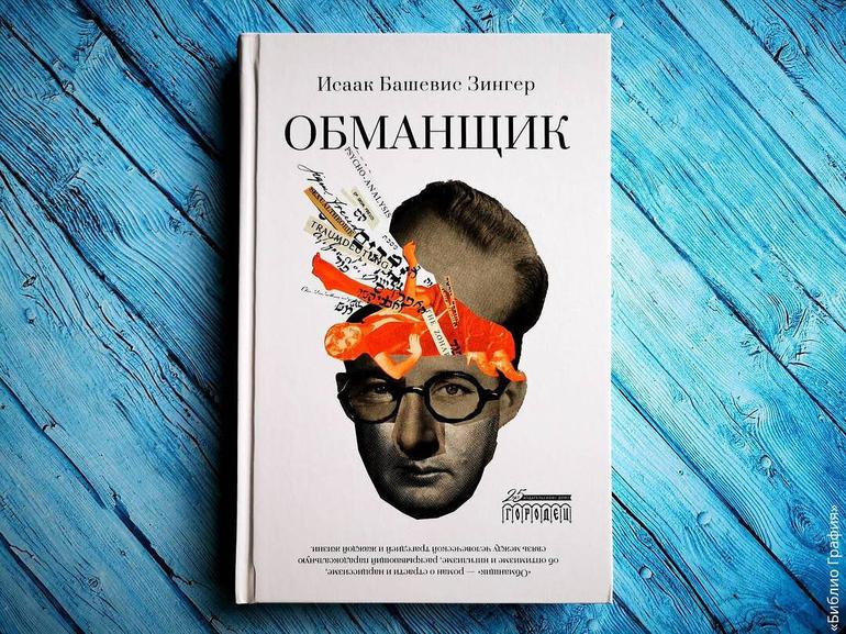 10 крутых книг. Прочитанное 2024 года, которое меня впечатлило. Фото №6