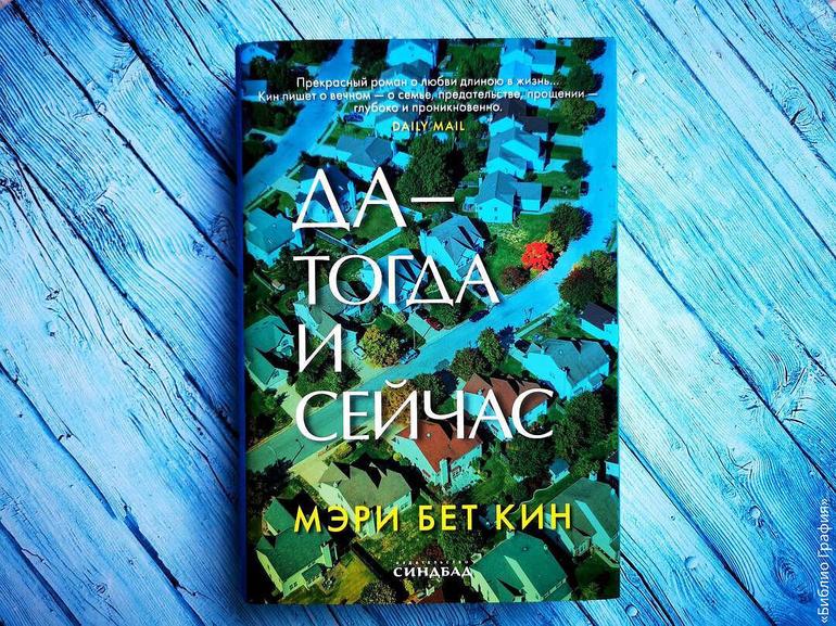 10 крутых книг. Прочитанное 2024 года, которое меня впечатлило. Фото №7