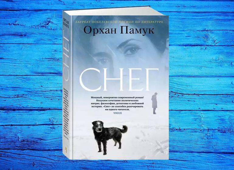 10 крутых книг. Прочитанное 2024 года, которое меня впечатлило. Фото №8