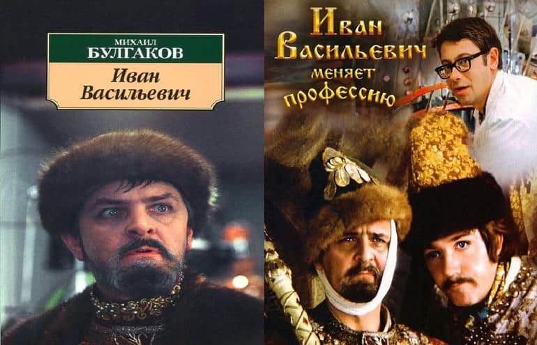 А ВЫ ЗНАЛИ, ЧТО ЭТИ СОВЕТСКИЕ ФИЛЬМЫ БЫЛИ СНЯТЫ ПО КНИГАМ?!. Фото №2