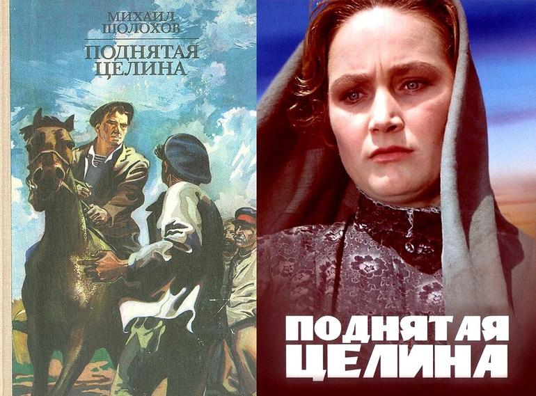 А ВЫ ЗНАЛИ, ЧТО ЭТИ СОВЕТСКИЕ ФИЛЬМЫ БЫЛИ СНЯТЫ ПО КНИГАМ?!. Фото №5